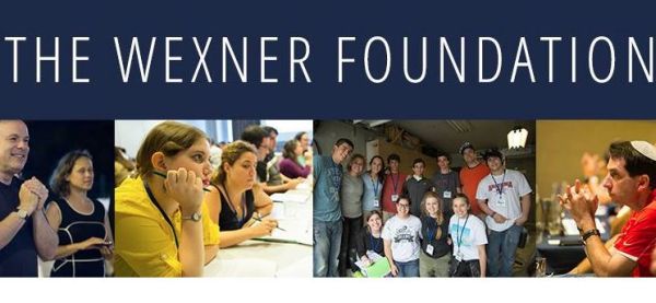 Wexner Graduate Fellowship Program