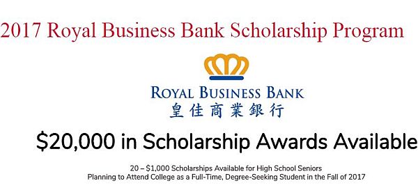 Royal Business Bank Scholarship Program