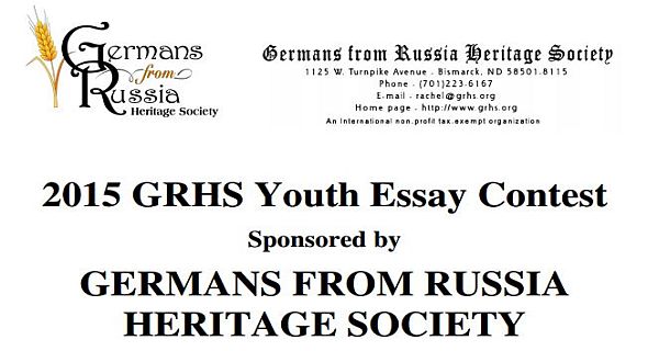 grhs youth essay contest